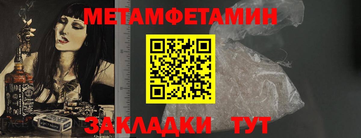 Amphetamine 97% Минусинск