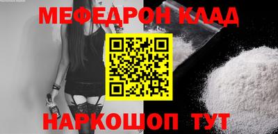 прущая мука Гусиноозёрск