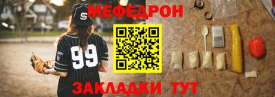 прущая мука Гусиноозёрск