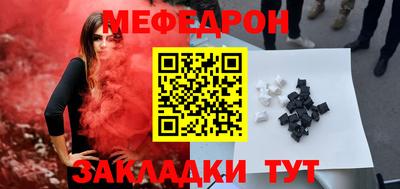 прущая мука Гусиноозёрск