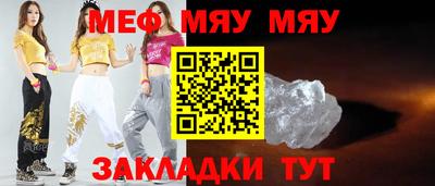 трава Гусь-Хрустальный