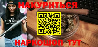молекула духа Жуковский