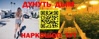 прущая мука Гусиноозёрск