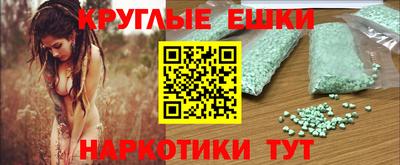 трава Гусь-Хрустальный