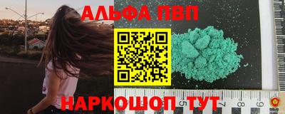 трава Гусь-Хрустальный