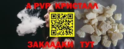 трава Гусь-Хрустальный