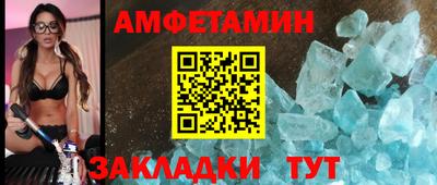 прущая мука Гусиноозёрск