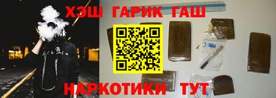 прущая мука Гусиноозёрск