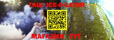 прущая мука Гусиноозёрск