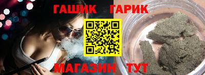 трава Гусь-Хрустальный