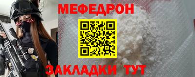 прущая мука Гусиноозёрск