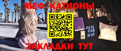 трава Гусь-Хрустальный