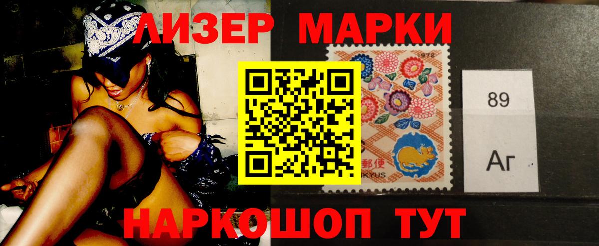 LSD-25 экстази кислота  Лсд 25 экстази  Минусинск  Вход с VPN 